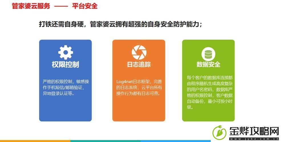 便捷文书创作的利器:17.c18-起草免费平台