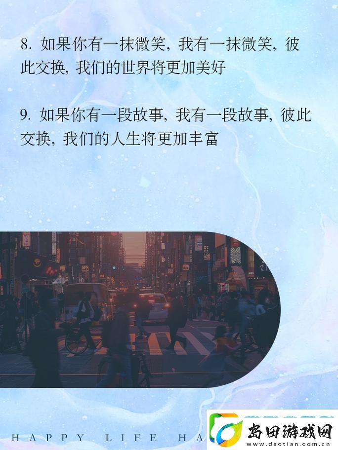 “科技江湖-三大金句颠峰对决-笑傲江湖!”