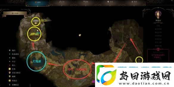 博德之门3鬼婆的法杖获得方法介绍