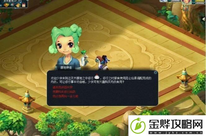 梦幻西游植树节活动有哪些2023植树节活动攻略汇总