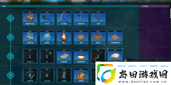 幻兽帕鲁布料怎么获得:副本开荒与首通挑战心得