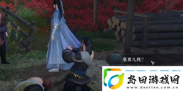 逆水寒手游盗亦有道任务攻略