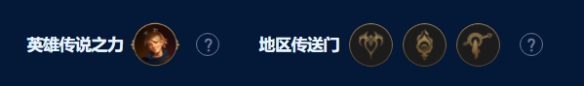 金铲铲之战7D分裂阿克尚玩法攻略
