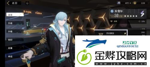 非匿名指令同调队怎么玩:阵容玩法推荐
