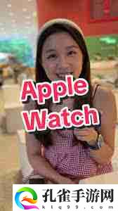 iPhone冷知识女性必看