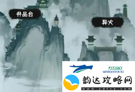 肝仙归来异火怎么升级:升级技巧分享