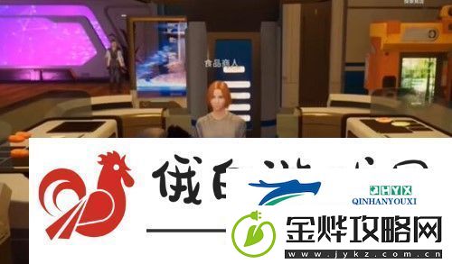 星球重启肉炒青菜食物配方是什么