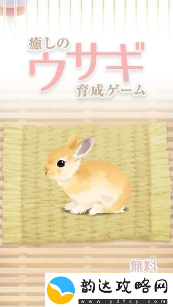 日系温馨画风的治愈养成游戏推荐