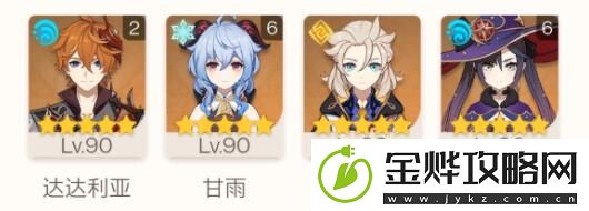 原神暗影重重任务怎么做