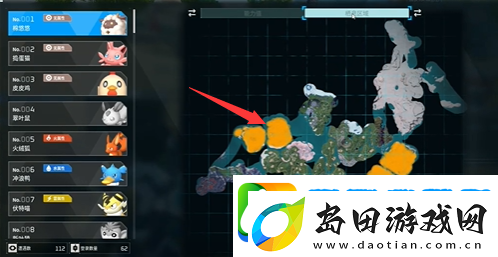 幻兽帕鲁布料怎么获得