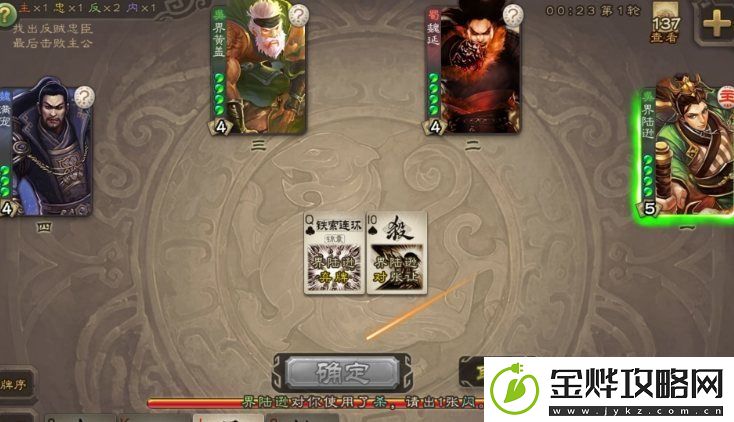 三国杀关银屏怎么玩