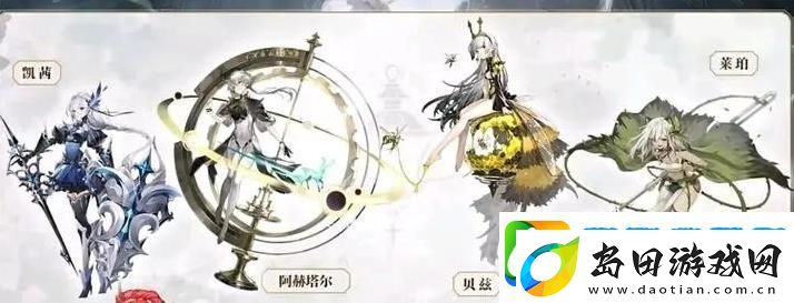 光隙解语单体队阵容怎么搭配