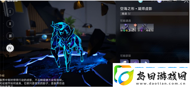 崩坏星穹铁道射人先射马成就怎么做