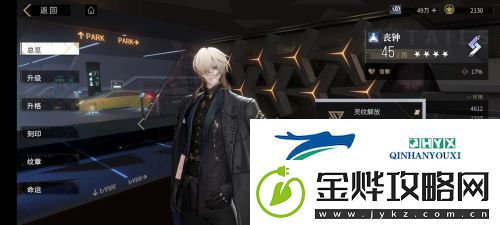 非匿名指令同调队怎么玩
