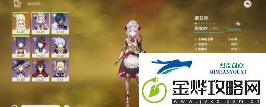 原神暗影重重任务怎么做-原神暗影重重任务完成攻略及任务奖励介绍