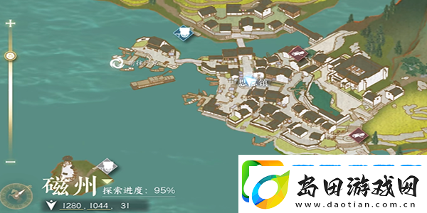 逆水寒手游盗亦有道任务攻略