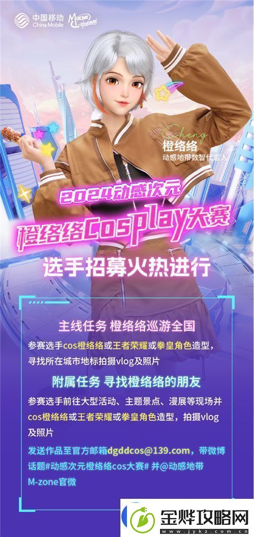 激战落幕
