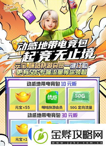 激战落幕