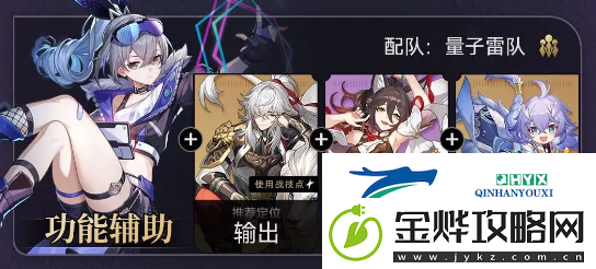 崩坏星穹铁道银狼怎么培养好一些