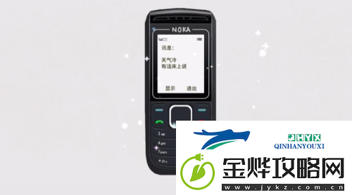 收纳物语魔幻手机怎么过