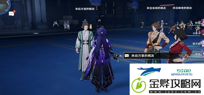 崩坏星穹铁道2.5寻径指津指令怎么走