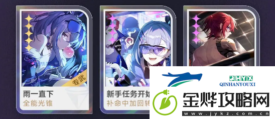 崩坏星穹铁道银狼怎么培养好一些