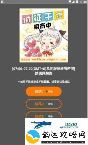 jmcomicron2mic天堂传送门159获得大量资源:带你开启全新资源之旅