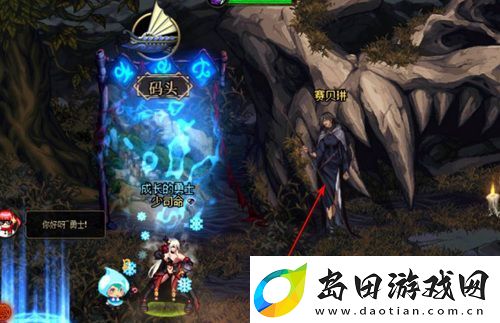 dnf赛贝琳在哪里