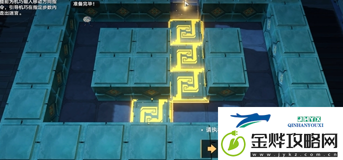 崩坏星穹铁道2.5寻径指津指令怎么走