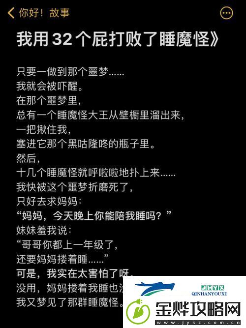 三个老外换着躁我一个故事:文化碰撞中的奇遇