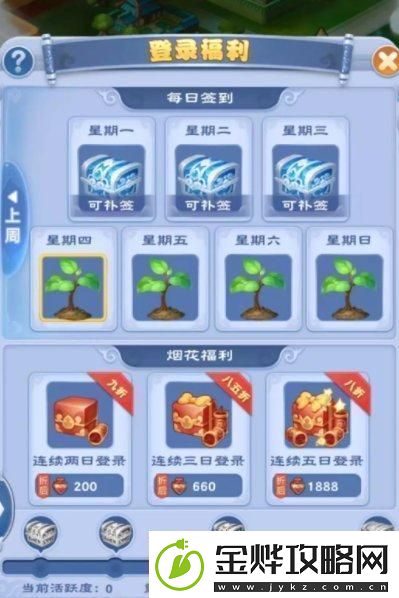 梦幻西游植树节活动有哪些2023植树节活动攻略汇总