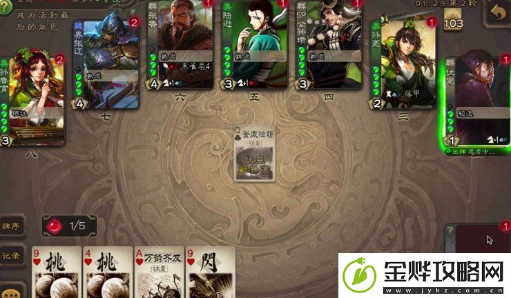 三国杀关银屏怎么玩