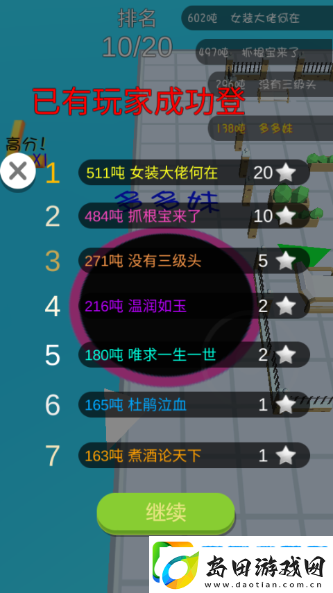 黑洞吞噬游戏手机版app下载