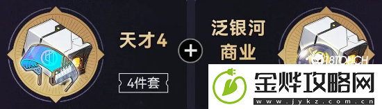 崩坏星穹铁道银狼怎么培养好一些