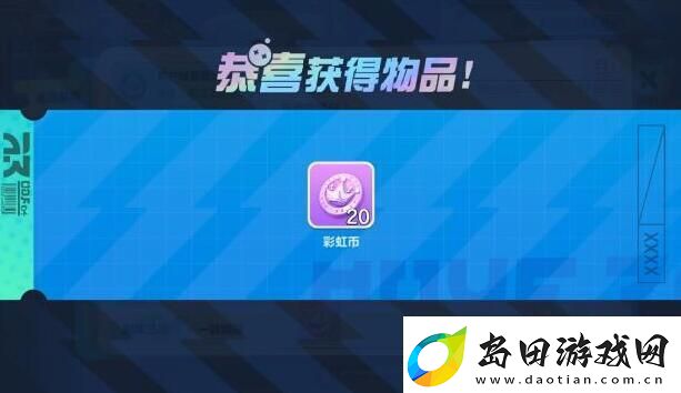 蛋仔派对海藻偷偷外观怎么获得