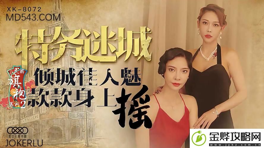 探寻宇宙奥秘——天美麻花星空免费观看版:解锁独特美味新秘籍