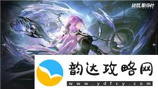 八方旅人第二章练级技巧与方法-如何在第二章快速提升角色等级与战力