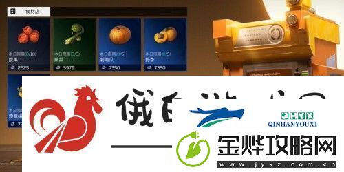 星球重启肉炒青菜食物配方是什么