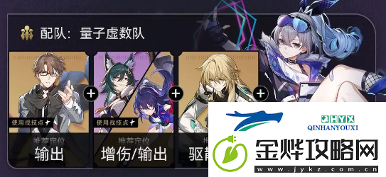 崩坏星穹铁道银狼怎么培养好一些
