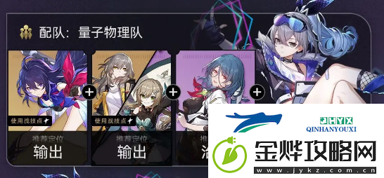 崩坏星穹铁道银狼怎么培养好一些