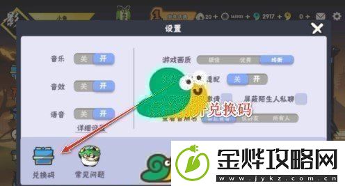 2023忍者必须死33月8日礼包兑换码分享
