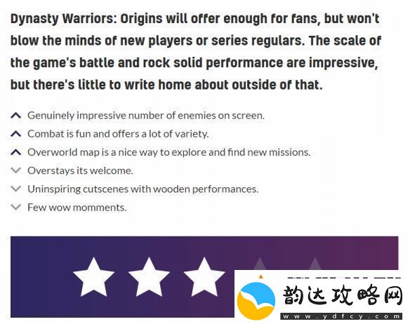 真三国无双:起源VGC-3/5分:很少有惊叹的时刻!