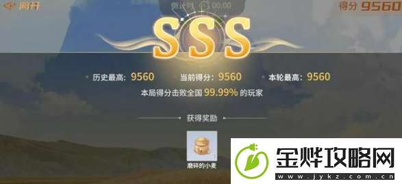 巽风玩多久可以搞到茅台