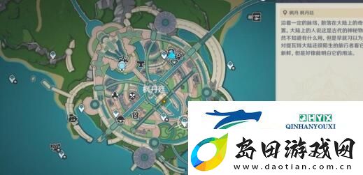 原神何处盛放的蔷薇任务怎么做-何处盛放的蔷薇任务接取地点及时间一览