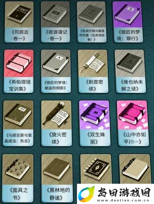 密教模拟器-哪些书籍是必读之选-探索购买推荐的历史演变之谜