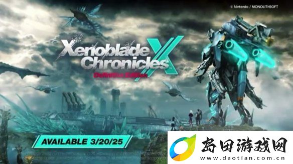 下月发售!异度之刃X:终极版公布游戏概览预告片