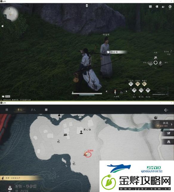 燕云十六声慈被划去的名字任务怎么做