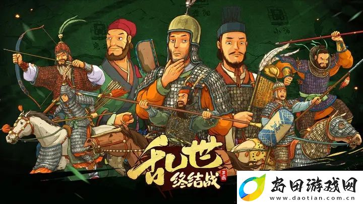 乱世终结战商店购买什么装备好