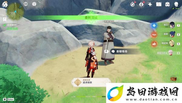 原神说到做到隐藏成就如何达成说到做到隐藏成就怎么拿