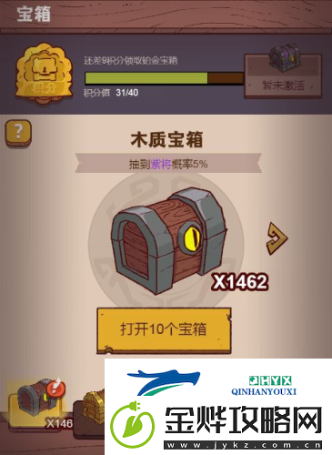咸鱼之王开局怎么玩